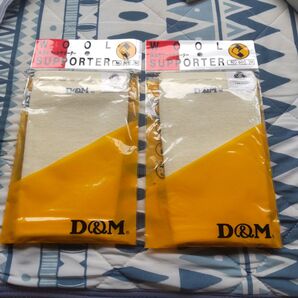 D&M ウールサポーター 2個セット 未使用 Mサイズ