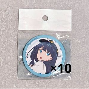 グリッドマン ユニバース 文化祭 限定 缶バッジ 10個セット宝多六花
