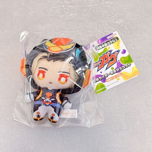 仮面ライダーガヴ 限定 変身マスコット ラキア・アマルガ 庄司浩平 ヴラム