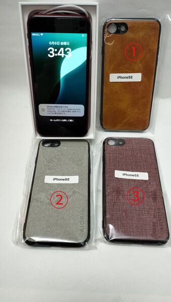 超お買い得!付属品あり!新品ケース付き!iPhone SE3 SIMフリー レッド