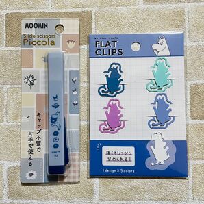 ムーミン コンパクトはさみ Piccola フラットクリップス セット