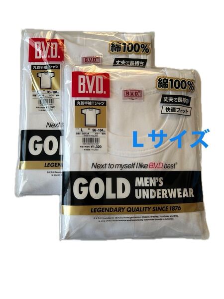 BVD ゴールド 丸首 半袖Tシャツ 綿100% Lサイズ 2枚