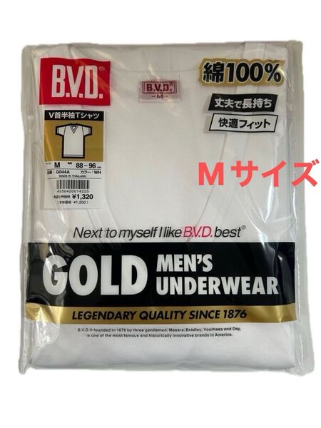 BVD ゴールド V首 半袖Tシャツ 綿100% Mサイズ 1枚