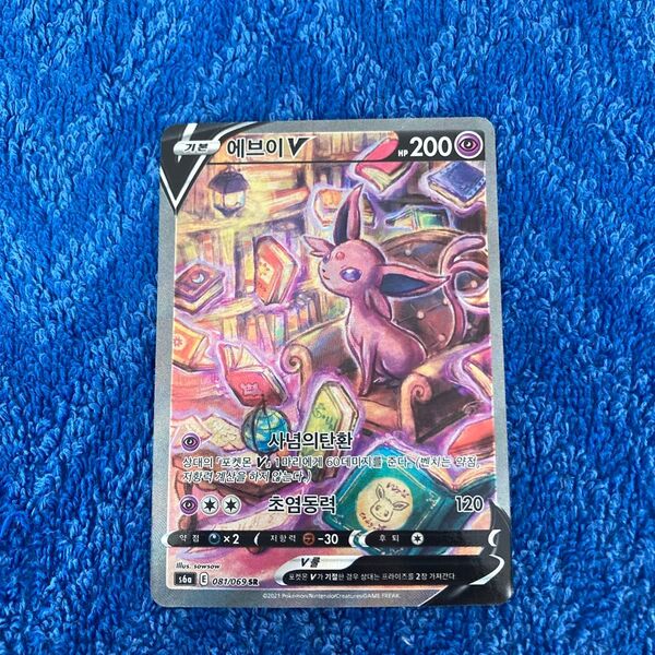 韓国版 ポケカ エーフィーV ポケモンカード SR エーフィV ポケカ ポケモンカードゲーム