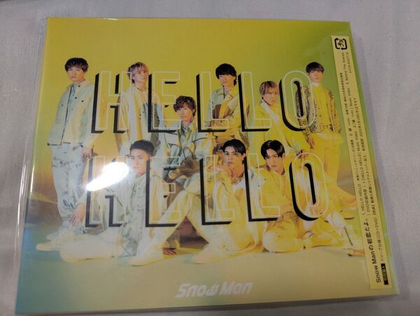 Snow Man 「HELLO HELLO」 初回盤A