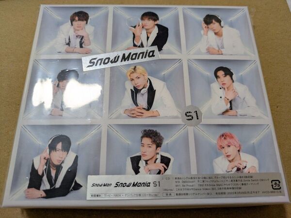 Snow Mania S1 初回盤B DVD SnowMan