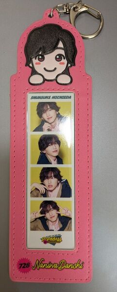 なにわ男子 POPMALL フォトカードホルダー 道枝駿佑