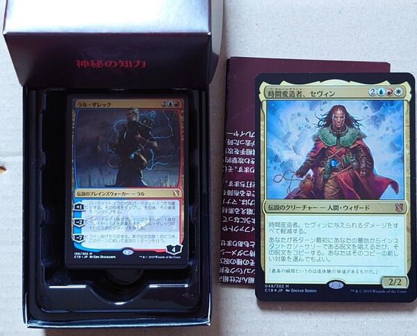 統率者デッキ 2019 神秘の知力/Mystic Entellect MTG