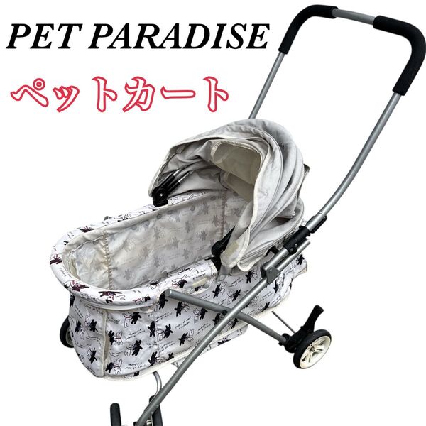 PET PARADISE リサとガスパール ペットカート ペットパラダイス 折りたたみ コンパクト 4輪