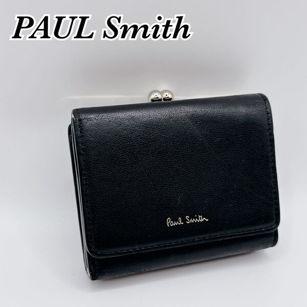 PAUL Smith ポールスミス がま口三つ折財布 マルチストライプ 本革 レザー 財布 がま口 黒 ミニ