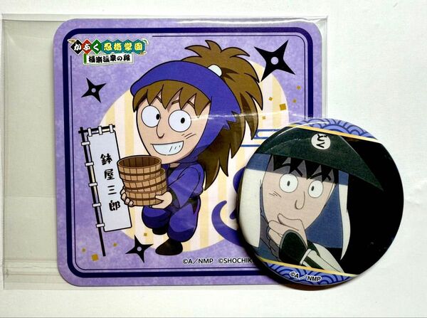忍たま乱太郎 鉢屋三郎 極楽湯 特典コースター&AnimeJapan缶バッジ