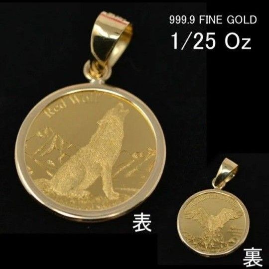 【最安値】 K24 K18 1/25oz コインペンダントトップ ネックレス