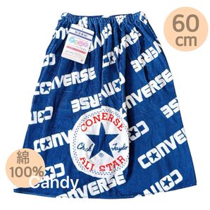 コンバース プールタオル ラップタオル 未使用 スイミング 海水浴