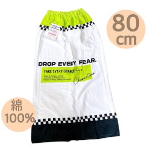 プールタオル ラップタオル 未使用 80 スイミング 海水浴