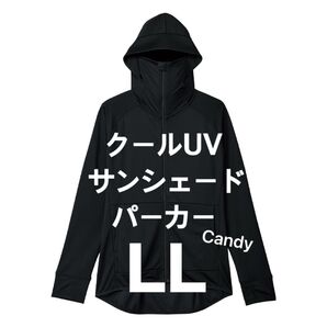 ワークマン 紫外線 クールUVサンシェードパーカー ブラック 未使用 タグ付きLLサイズ