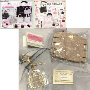 ジルスチュアート ミニフリルトートバッグキーホルダー2 フリルトートバッグメタルキーホルダー セット まとめ売り