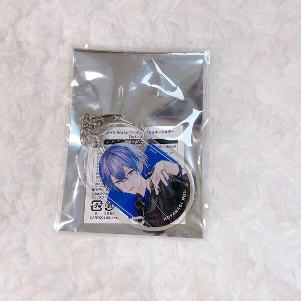 にじさんじ にじネイル ランダムアクリルキーホルダー 小柳ロウ