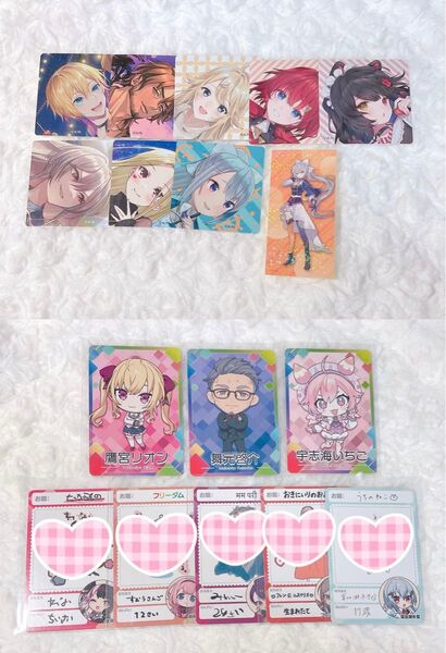 にじさんじチップス にじさんじ 特典