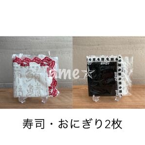 新品 ◎ 近沢レース ハンカチ 日本 ニッポン 2枚セット