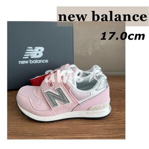 新品 ◎ New Balance PO313TB2 17cm ピンク キッズ 今期 新作