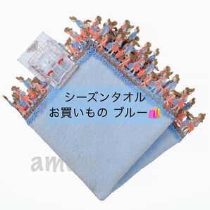 新品 ◎ 近沢レース シーズンタオルハンカチ お買いもの ブルー 青