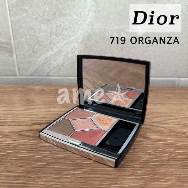 Dior サンククルールクチュール アイシャドウ 719 限定