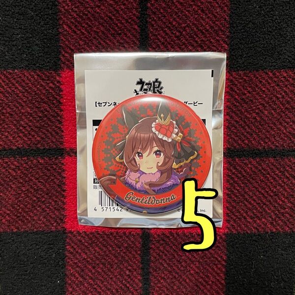 ジェンティルドンナ セブンネット 缶バッジ