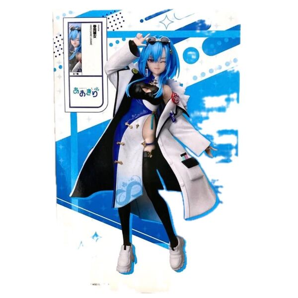 ナムコ あおぎり高校 1/7スケール フィギュア 春雨麗女 エルココ