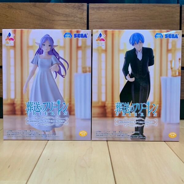 葬送のフリーレン Luminasta フリーレン ヒンメル フォーリヒにて フィギュア ルミナスタ