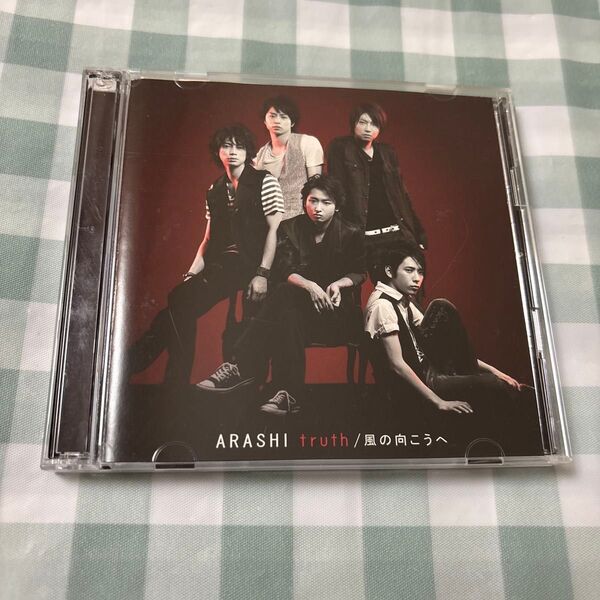 嵐:truth/風の向こうへ (初回限定盤1) (DVD付)