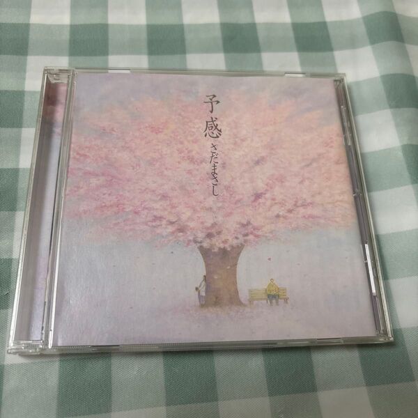 【国内盤CD】 さだまさし/予感