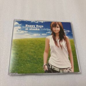 大塚愛/◆HappyDays/星くず