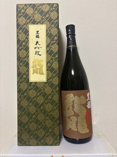 黒龍 大吟醸 1.8L