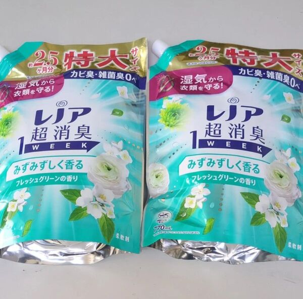 レノア 超消臭 1WEEK 柔軟剤 フレッシュグリーンの香り 詰替用 特大サイズ 770ml×2個セット