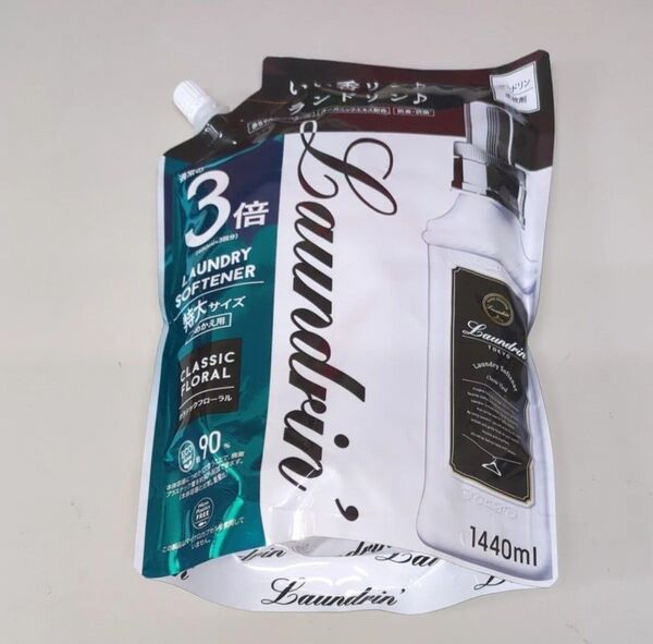 ランドリン 柔軟剤 クラシックフローラルの香り 詰替用 大容量サイズ 1440ml×1個