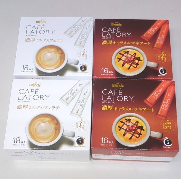 AGF ブレンディ カフェラトリー 濃厚ミルクカフェラテ36本+濃厚キャラメルマキアート 32 本 合計68本