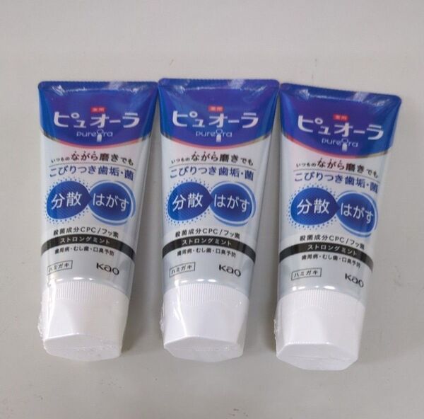 【ストロングミント】 ピュオーラ 薬用 ハミガキ 115g×3個セット 歯磨き粉