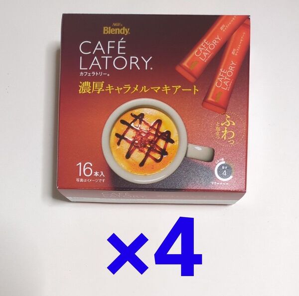 AGF ブレンディ カフェラトリー スティック濃厚キャラメルマキアート 64本