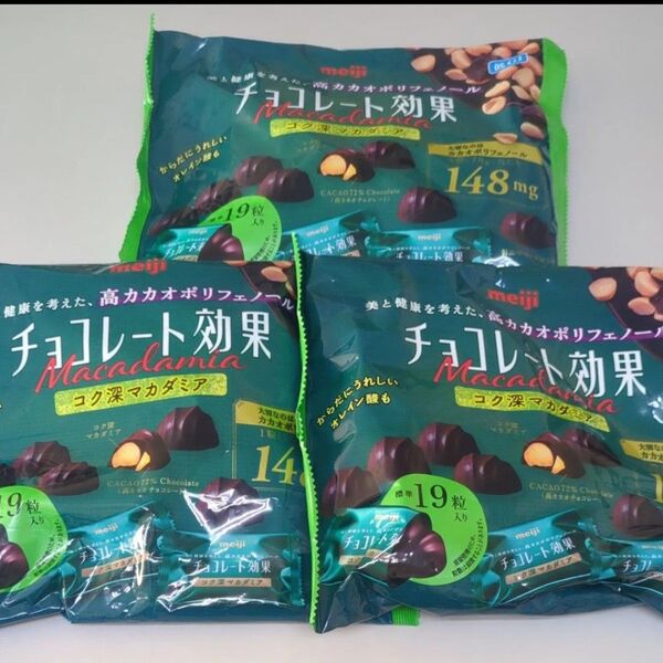 明治 チョコレート効果 カカオ72% コク深マカダミア 19粒入×3袋