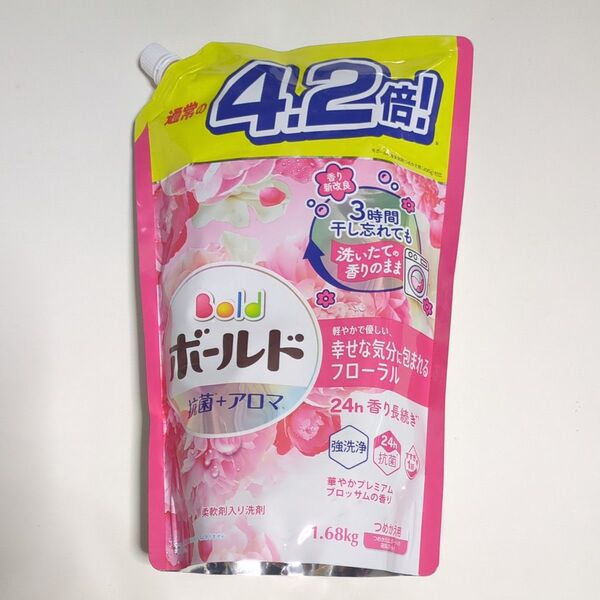 ボールド 柔軟剤入洗濯洗剤 プレミアムブロッサムの香り 詰替用 1.68kg