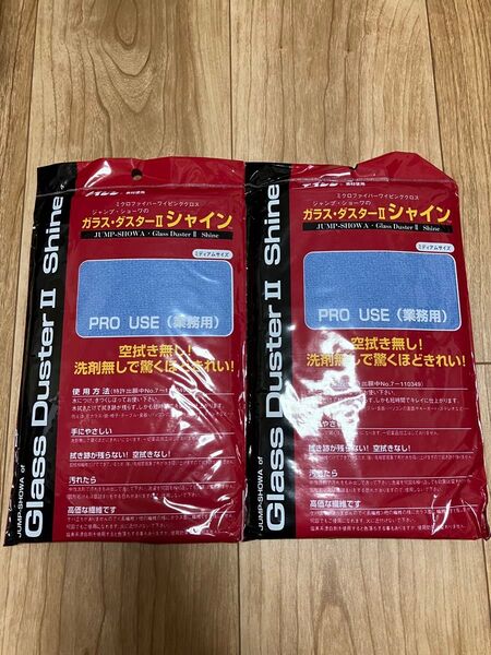 ミクロファイバーワイピングクロス ガラスダスター 万能クロス マイクロファイバー テイジン 帝人