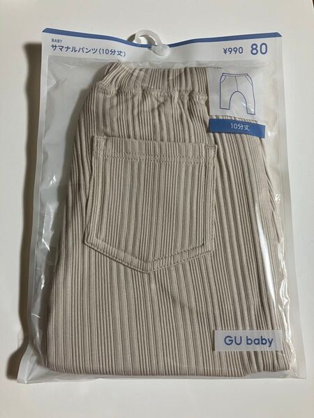 GU サマナルパンツ 10分丈 80 保育園着 ズボン ベビー服 子供服