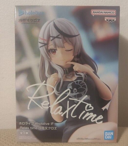 ホロライブ IF フィギュア -Relax time-沙花叉クロヱ