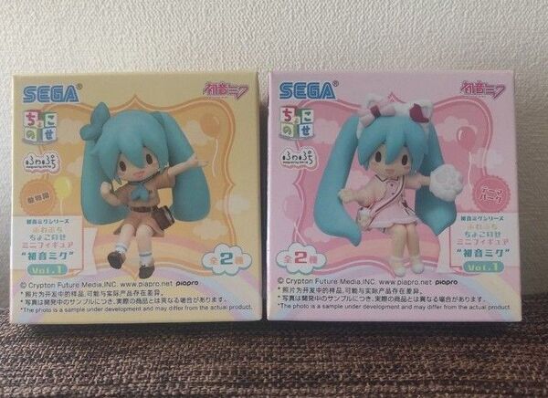初音ミクシリーズ ふわぷち ちょこのせ ミニフィギュア 2点セット