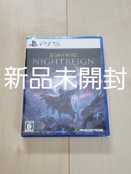 【新品・未開封】ELDEN RING NIGHTREIGN エルデンリング ナイトレイン