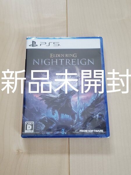 【新品・未開封】ELDEN RING NIGHTREIGN エルデンリング ナイトレイン