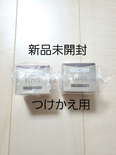 エリクシール トータルV ファーミングクリーム つけかえ用 50g 2個