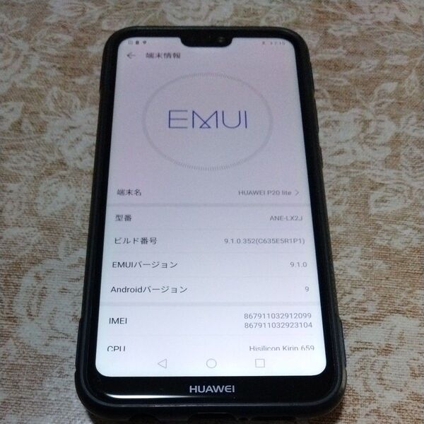 SIMフリーp20 lite ケース付き