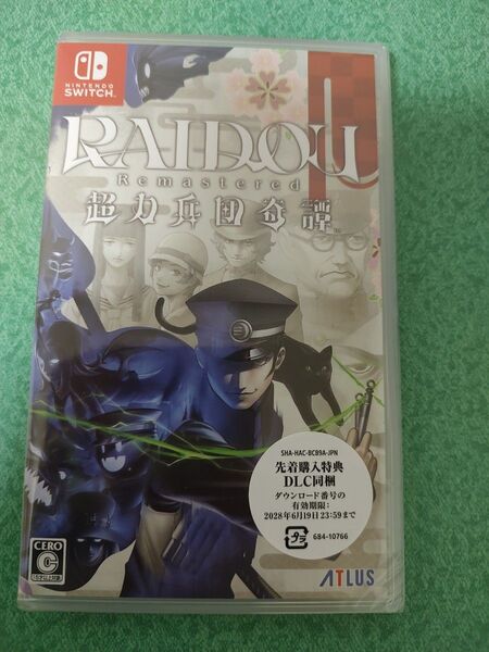 【Switch】 RAIDOU Remastered:超力兵団奇譚 ライドウ 特典 眼鏡