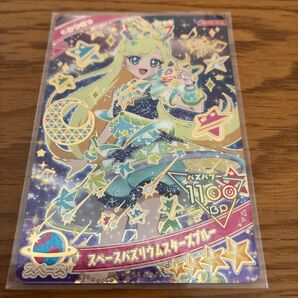 スペースバズリウムスターズブルー みつき星4